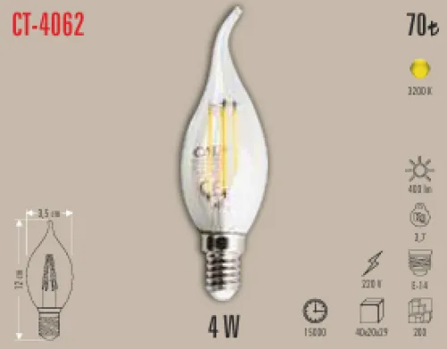 CATA 4 W RUSTİK MUM LED AMPUL 3200K